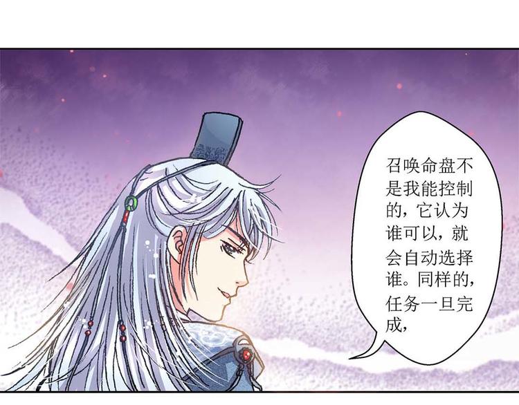 Act 3.这算什么任务(3)40