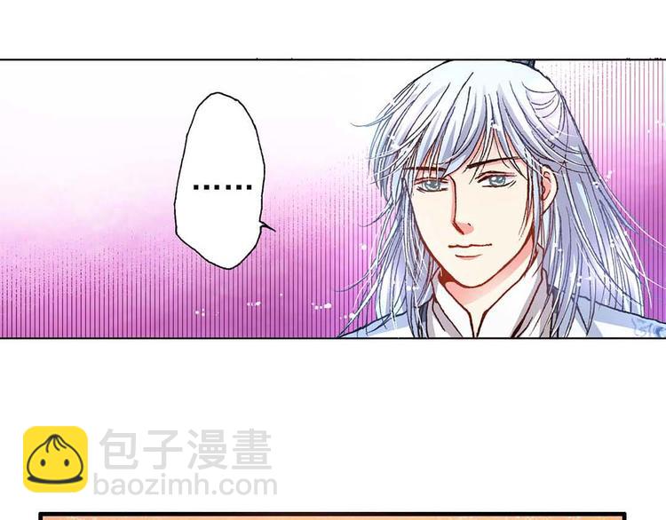 Act 3.这算什么任务(3)-第11话