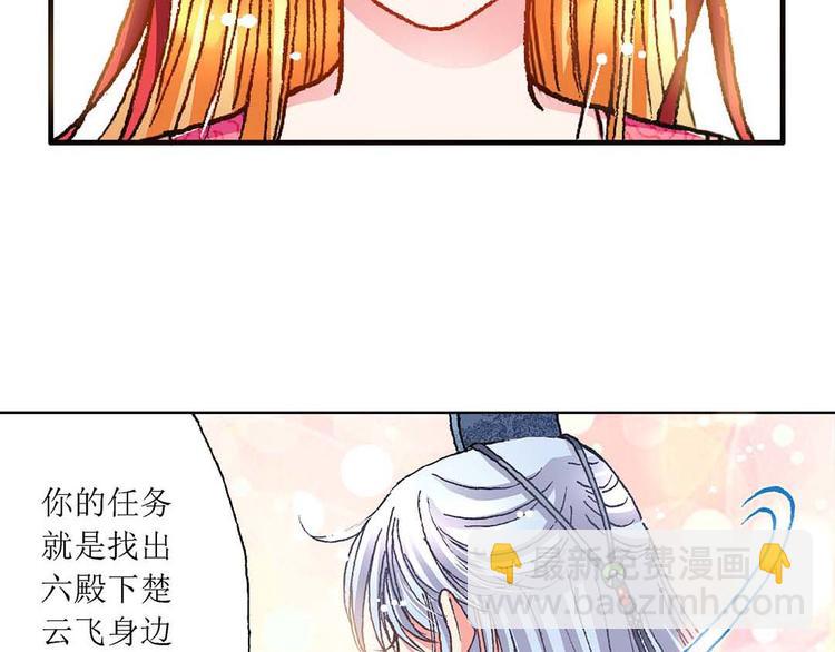 Act 3.这算什么任务(3)-第11话