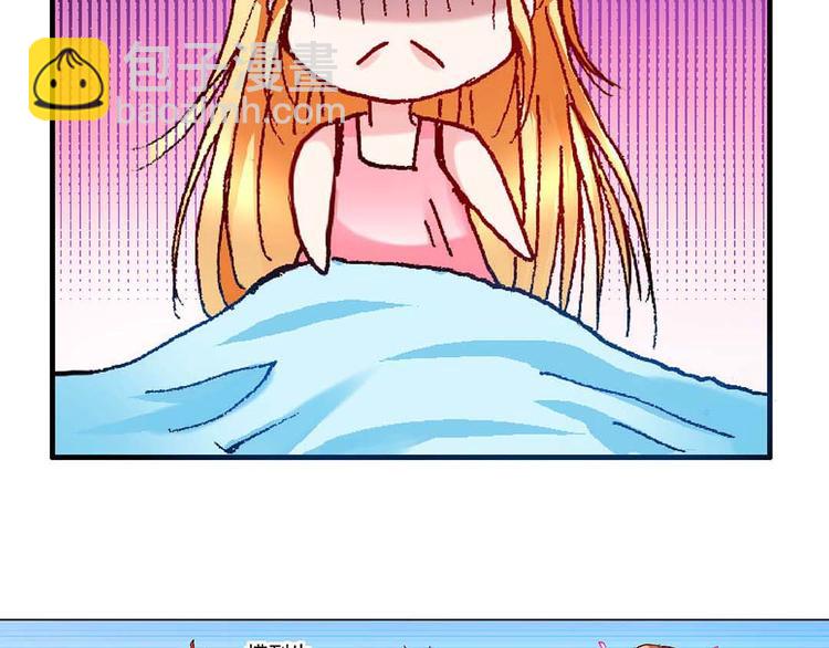 Act 4抛砖引玉(1)-第13话