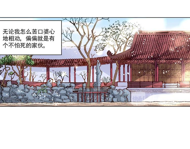 Act 4抛砖引玉(1)-第13话