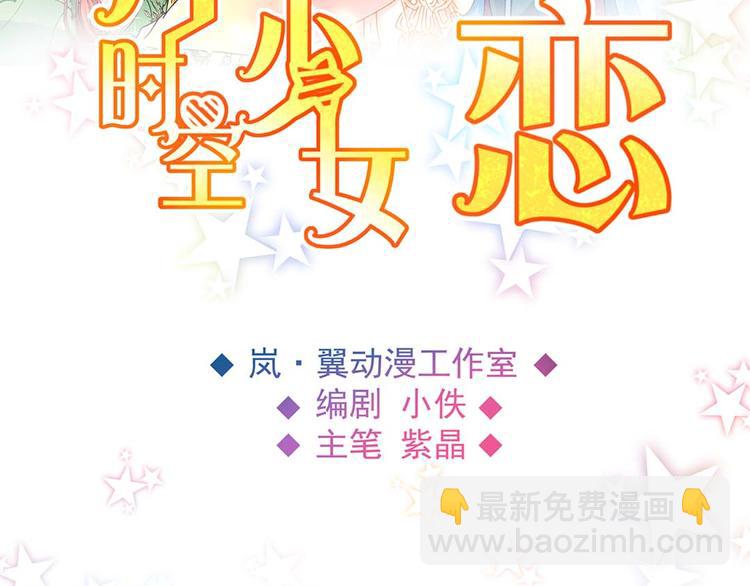 Act 4抛砖引玉(1)-第13话