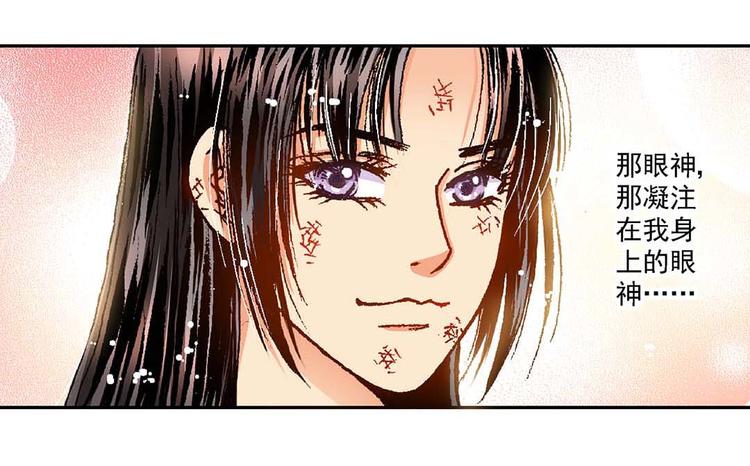 Act 4抛砖引玉(1)-第13话