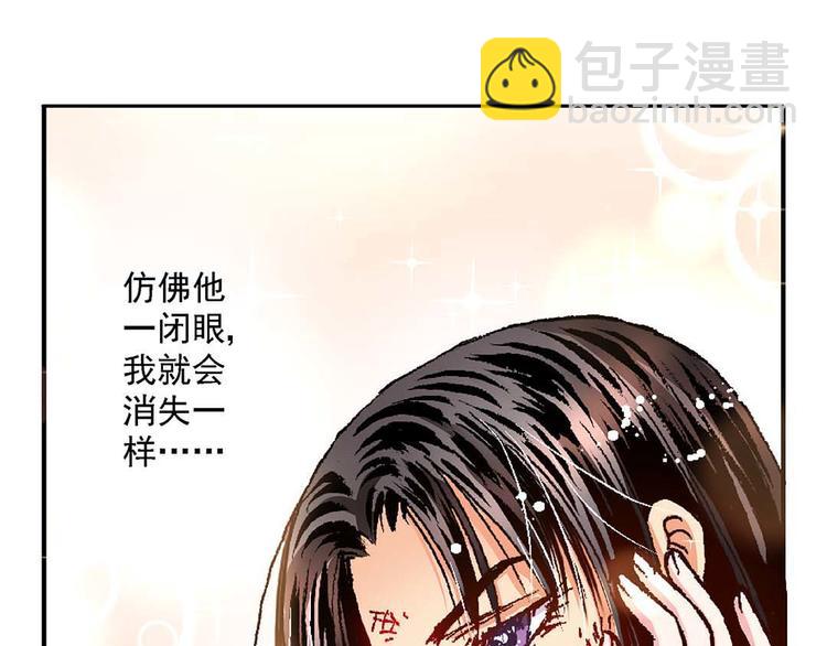 Act 4抛砖引玉(1)-第13话