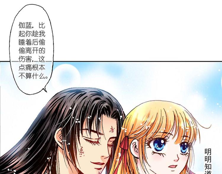 Act 4抛砖引玉(1)-第13话