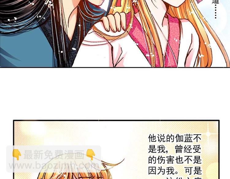 Act 4抛砖引玉(1)-第13话