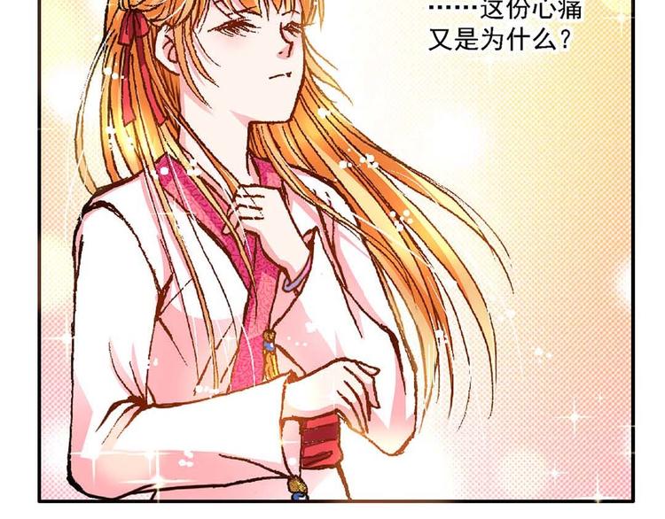 Act 4抛砖引玉(1)-第13话