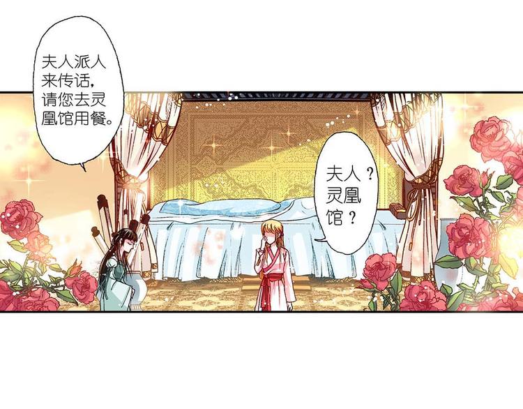 Act 4抛砖引玉(1)-第13话