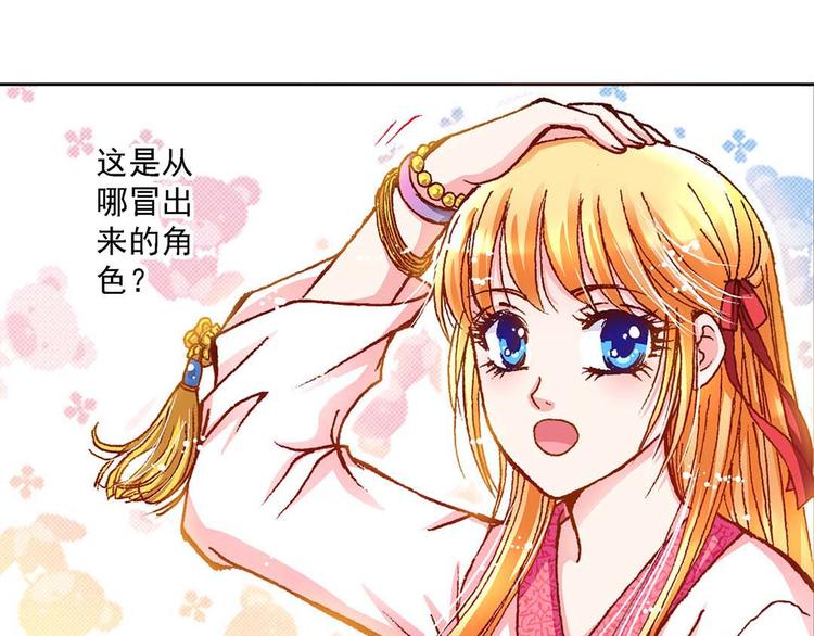 Act 4抛砖引玉(1)-第13话