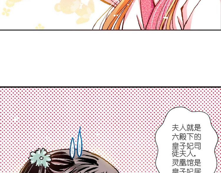 Act 4抛砖引玉(1)-第13话