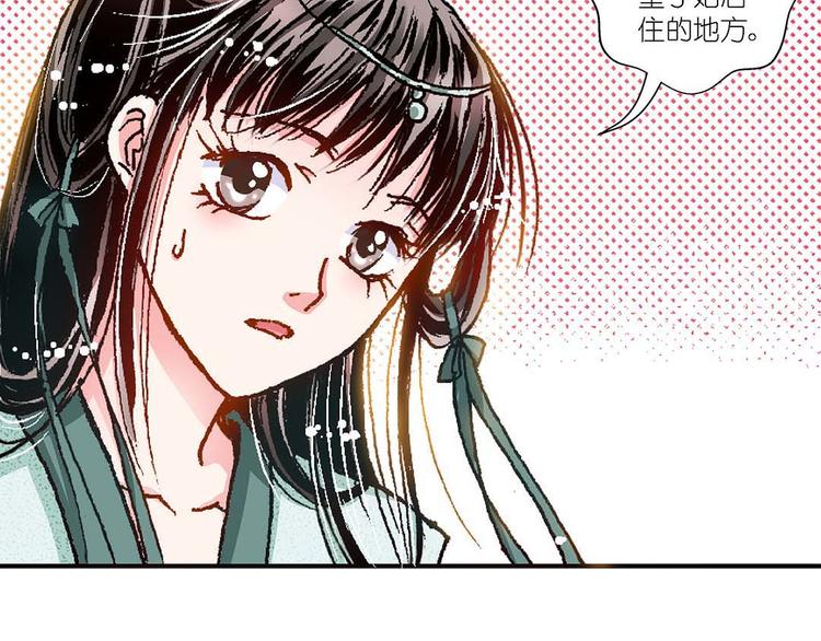 Act 4抛砖引玉(1)-第13话