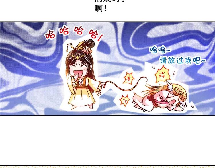 Act 4抛砖引玉(1)-第13话