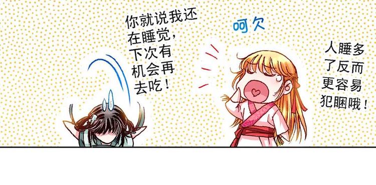 Act 4抛砖引玉(1)-第13话