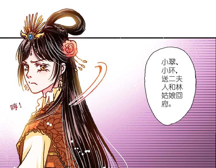 Act 4.抛砖引玉(3)-第15话