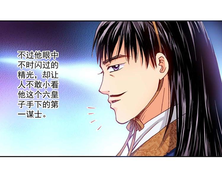 Act 4.抛砖引玉(3)-第15话