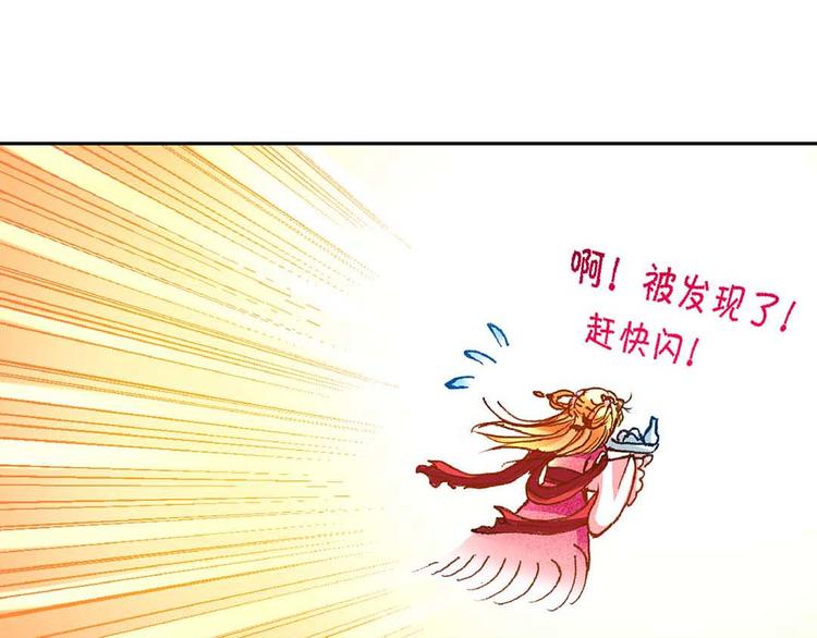 Act 4.抛砖引玉(3)-第15话