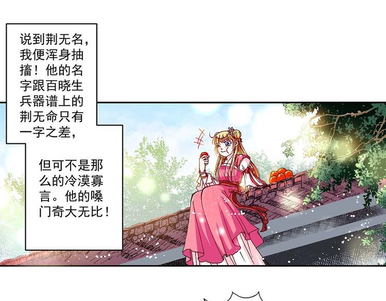 Act 4.抛砖引玉(3)-第15话