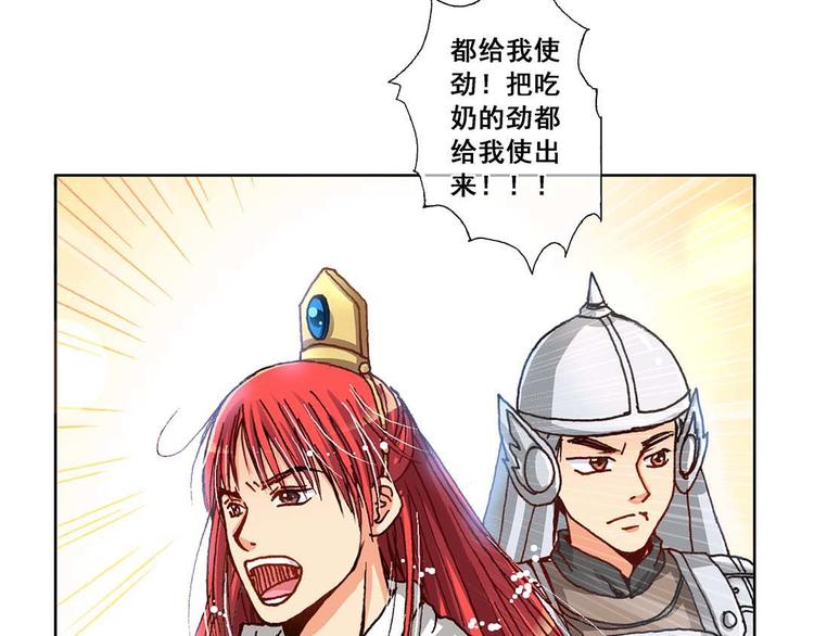 Act 4.抛砖引玉(3)-第15话