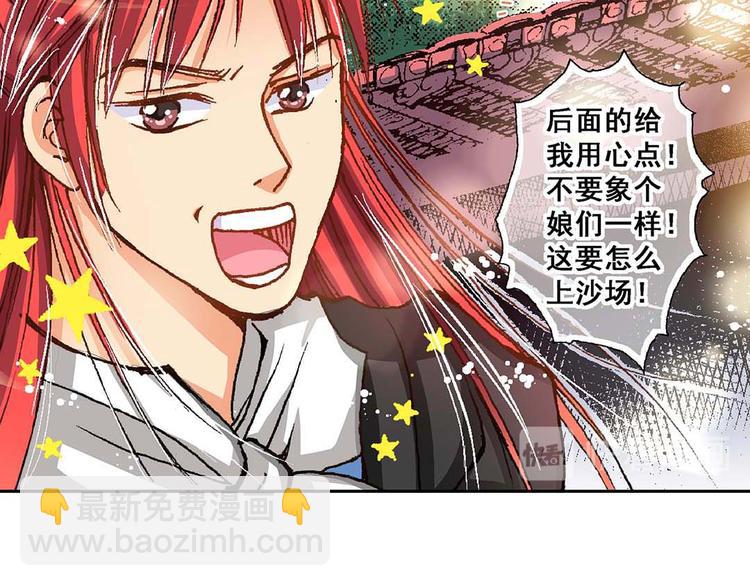 Act 4.抛砖引玉(3)-第15话