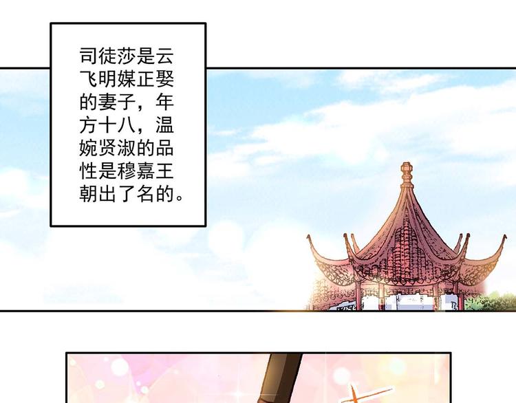 Act 4.抛砖引玉(3)-第15话