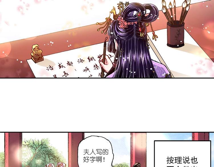 Act 4.抛砖引玉(3)-第15话