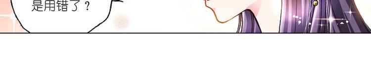 Act 4.抛砖引玉(3)-第15话