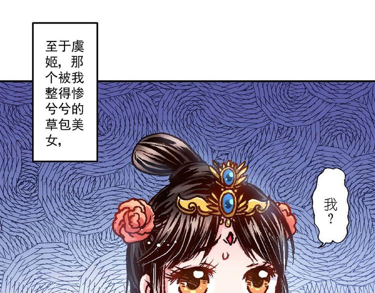 Act 4.抛砖引玉(3)-第15话