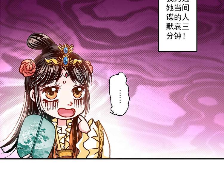 Act 4.抛砖引玉(3)-第15话