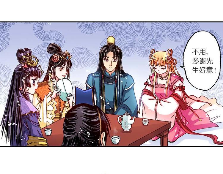 Act 5.你相信我吗？(1)(1/2)-第17话