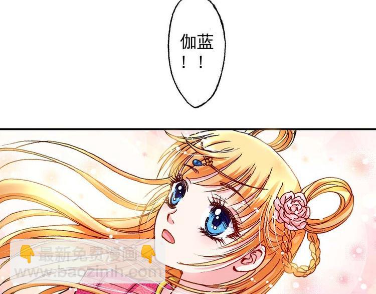 Act 5.你相信我吗？(1)(1/2)-第17话