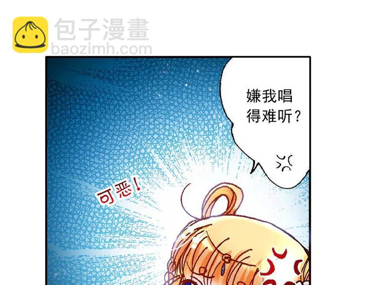 Act 5.你相信我吗？(1)(1/2)-第17话