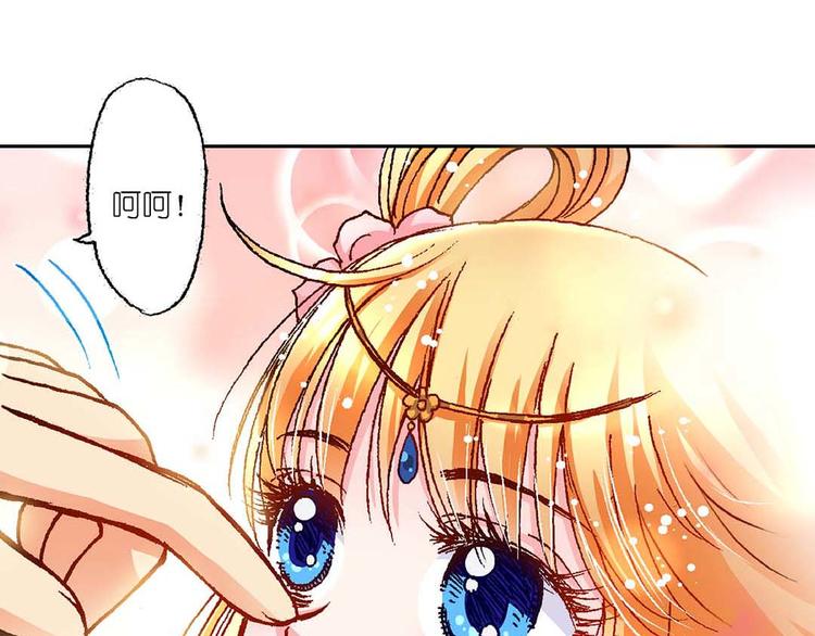 Act 5.你相信我吗？(1)(1/2)-第17话