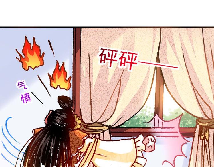 Act 5.你相信我吗？(1)(1/2)-第17话