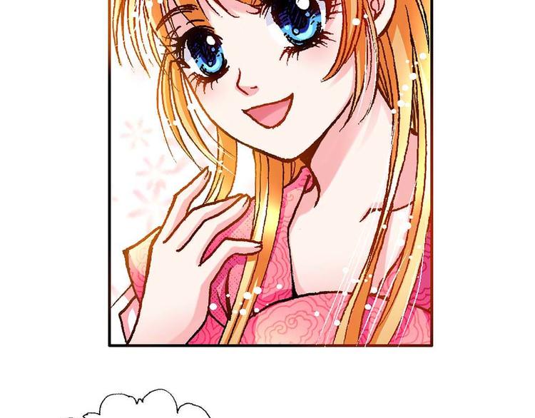 Act 5.你相信我吗？(1)(1/2)-第17话