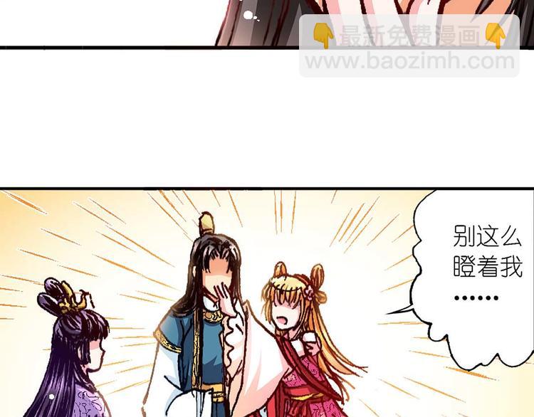 Act 5.你相信我吗？(1)(1/2)-第17话