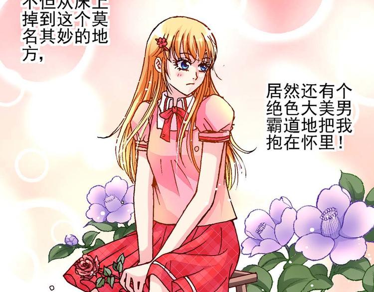 Act 1第一次亲密接触(3)(1/2)-第3话