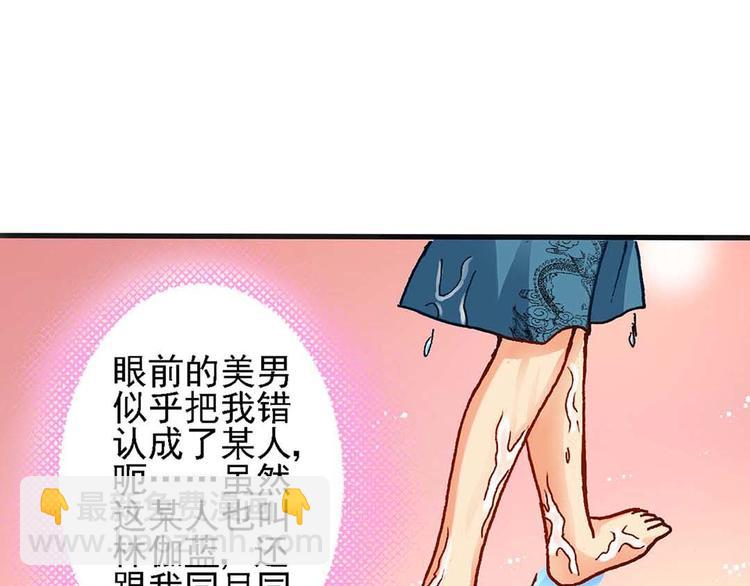 Act 1第一次亲密接触(3)(1/2)-第3话