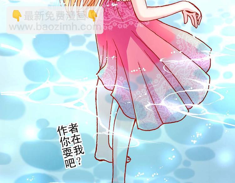 Act 1第一次亲密接触(3)(1/2)-第3话