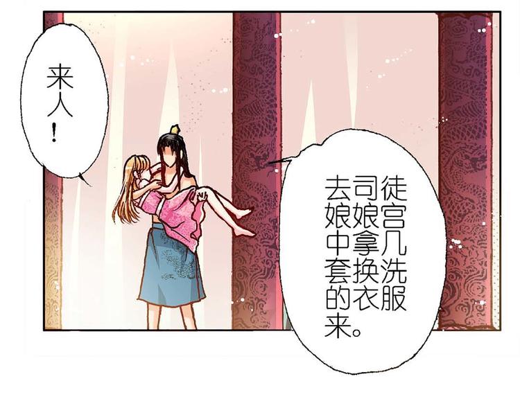 Act 1第一次亲密接触(3)(1/2)-第3话