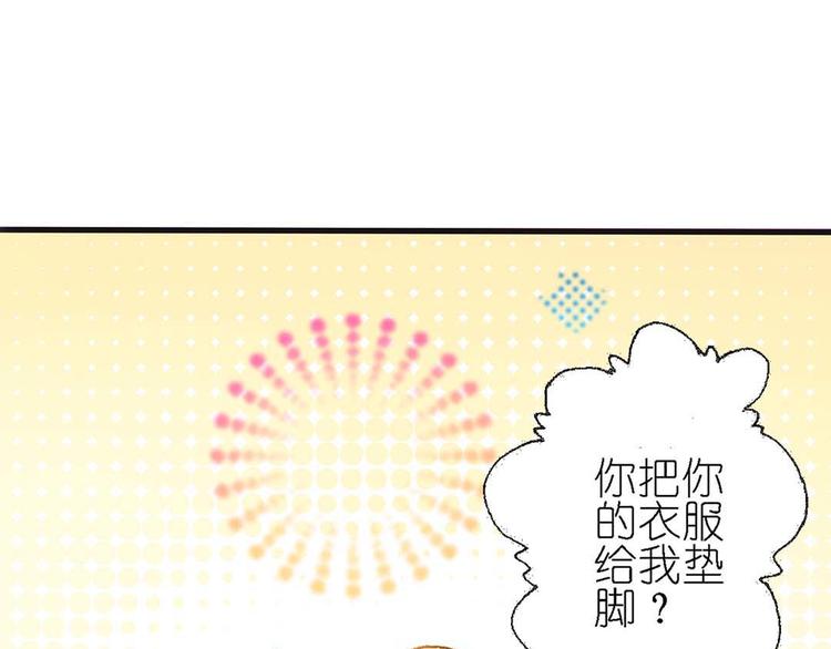 Act 1第一次亲密接触(3)(1/2)-第3话