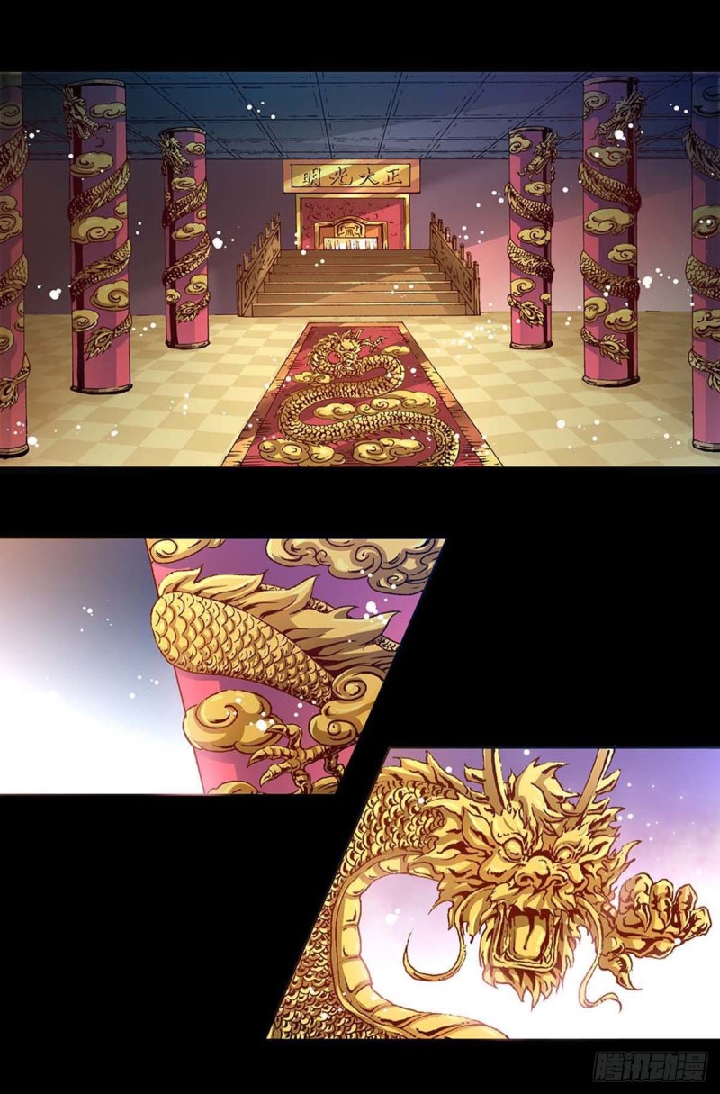 Act 6扑朔迷离的真相(1)-第21话