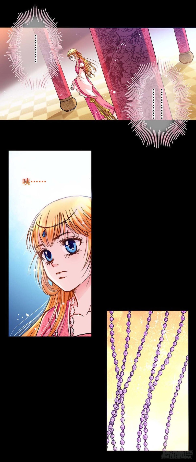 Act 6扑朔迷离的真相(1)-第21话