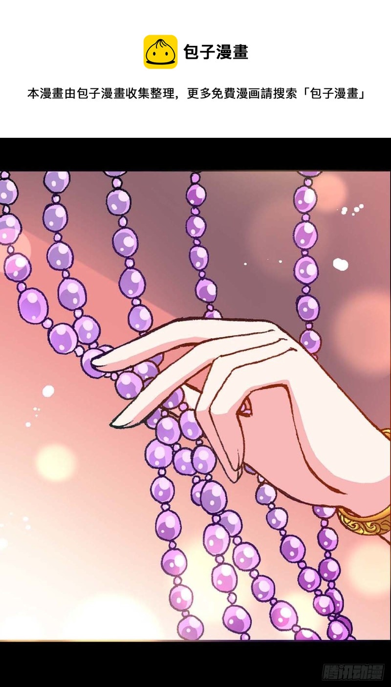 Act 6扑朔迷离的真相(1)-第21话