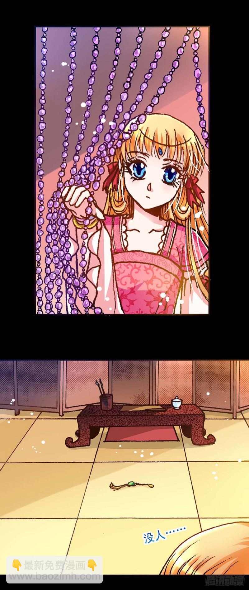 Act 6扑朔迷离的真相(1)-第21话