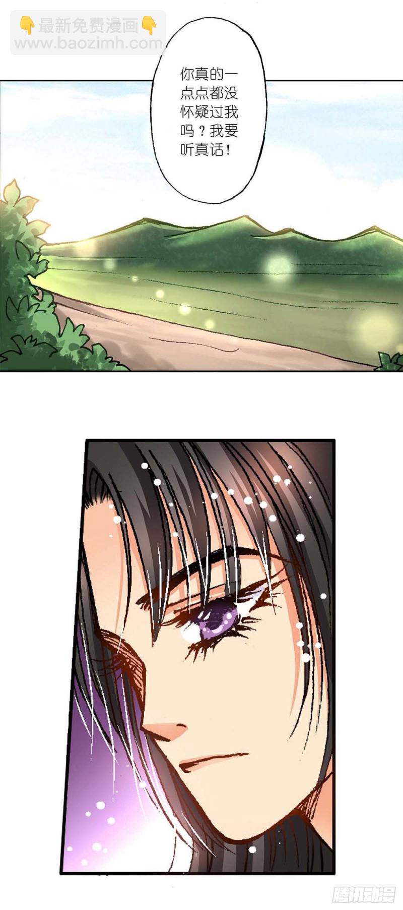 Act 6扑朔迷离的真相(1)-第21话