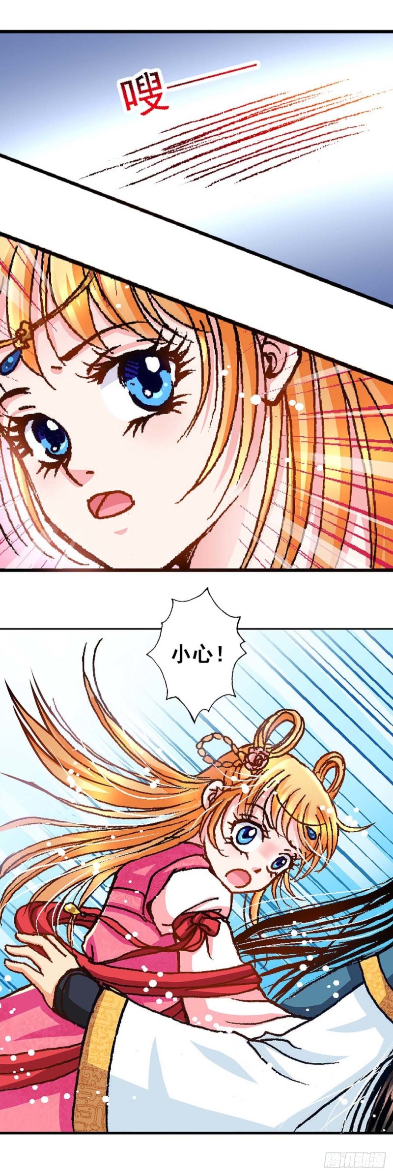 Act 6扑朔迷离的真相(1)-第21话