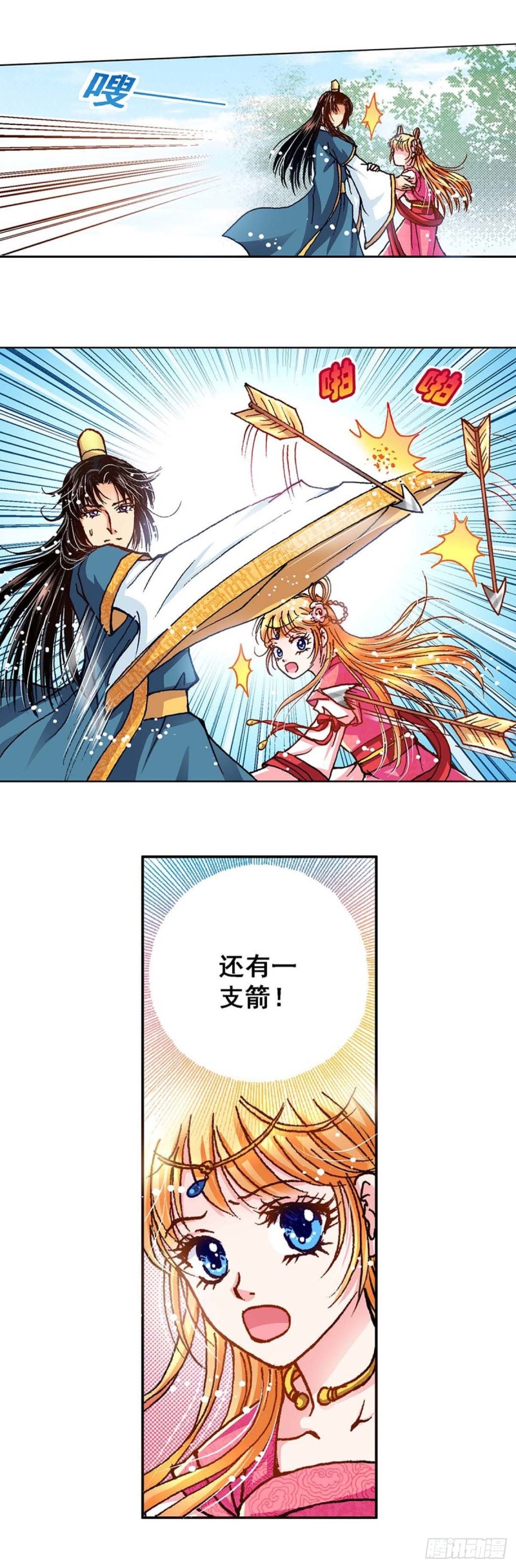 Act 6扑朔迷离的真相(1)-第21话