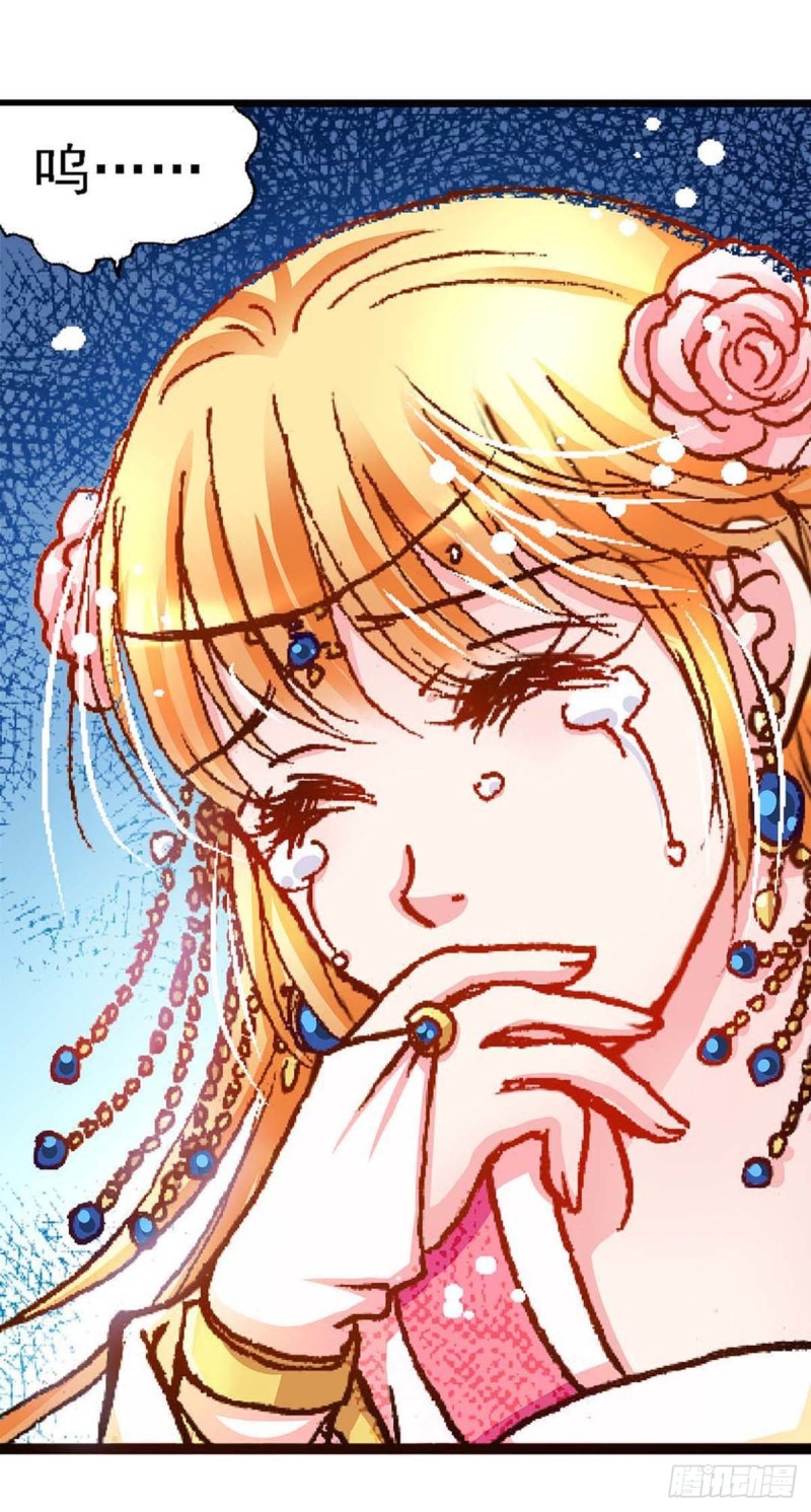 Act 7环中环，计中计(3)-第27话