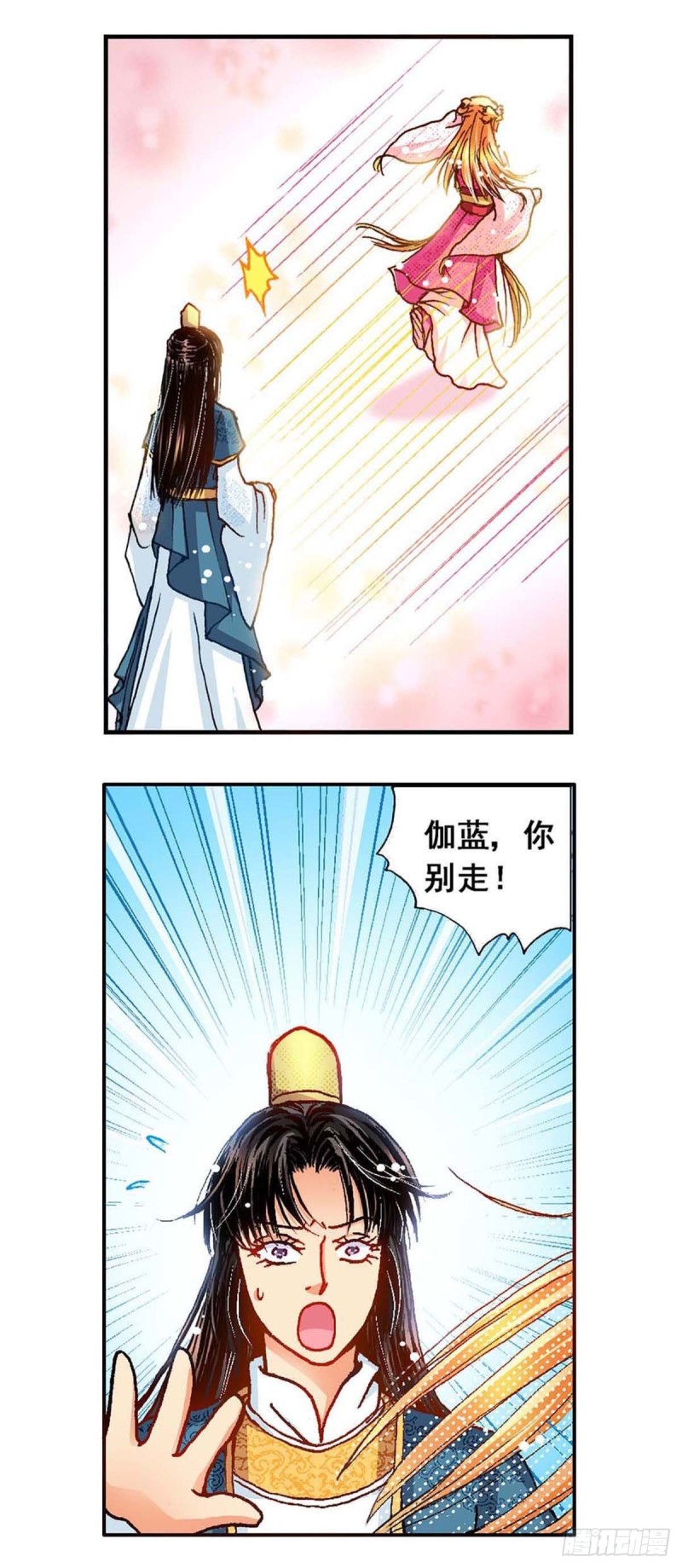 Act 7环中环，计中计(3)-第27话