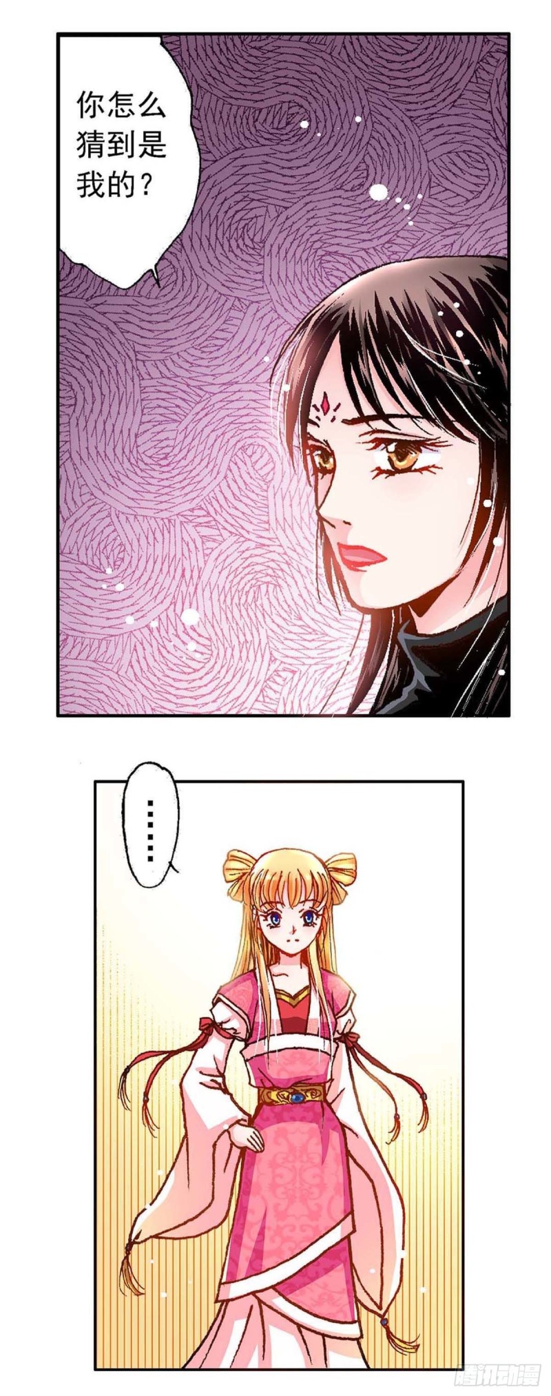 Act 8.尘封的记忆(1)-第29话